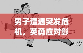施工现场 第7页