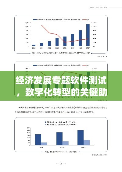 公司环境 第7页