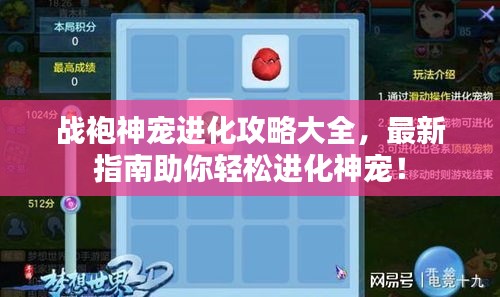 新闻资讯 第5页