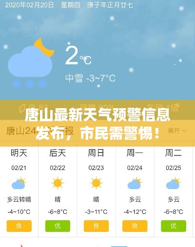 公司环境 第6页