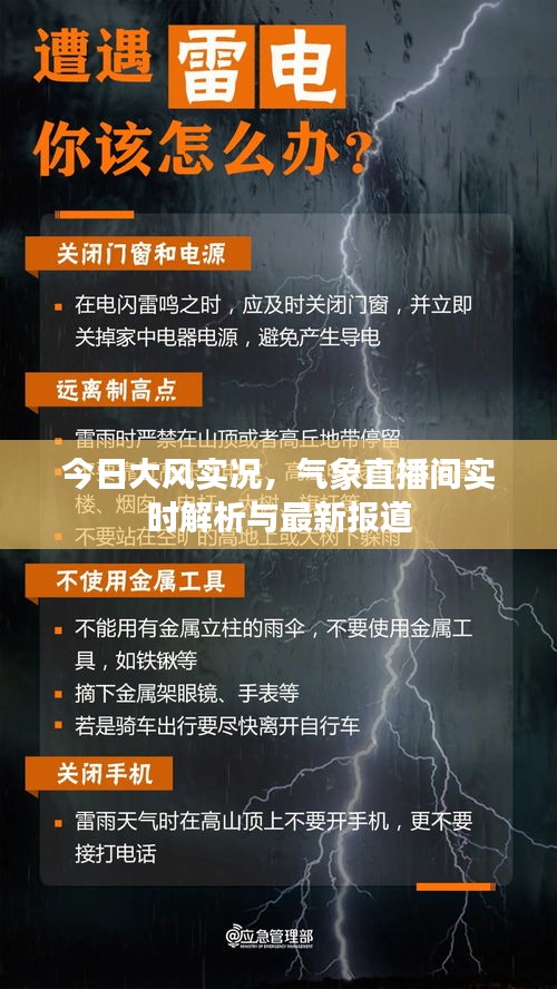关于我们 第5页
