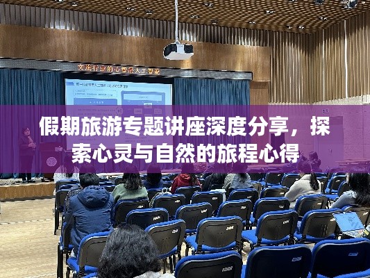 施工现场 第4页