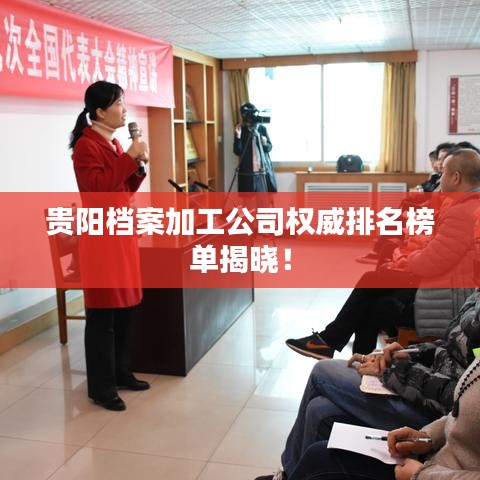 交货现场 第4页