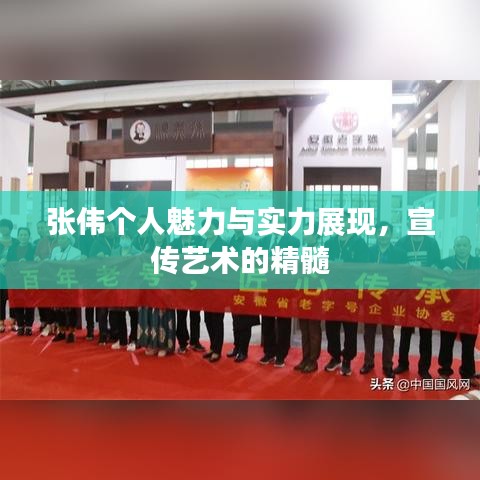 公司环境 第4页