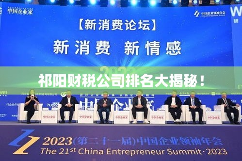 关于我们 第4页