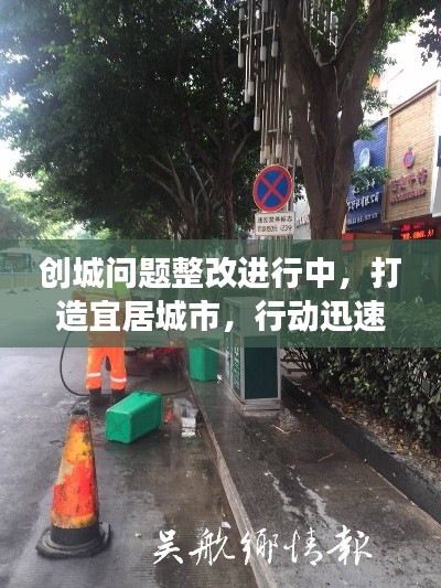 风驰电掣