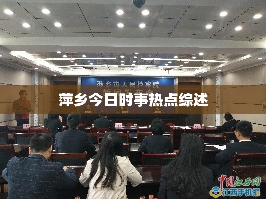 施工现场 第3页