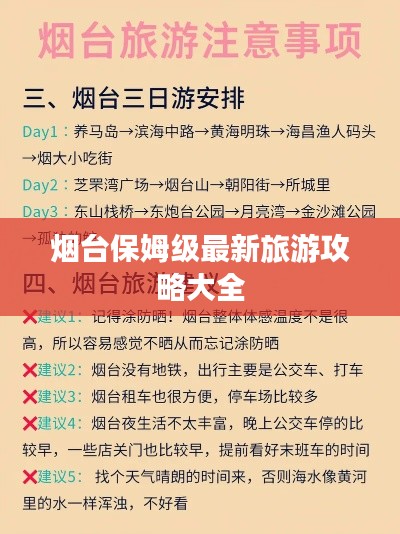 联系我们 第3页