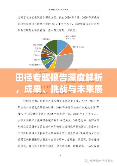 2025年4月 第10页