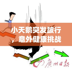 2025年4月 第8页