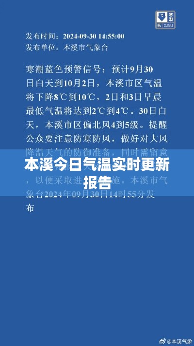 2025年5月2日