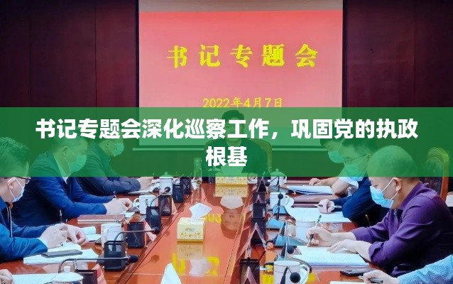 2025年6月2日 第3页