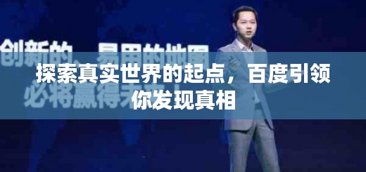 新闻资讯 第9页
