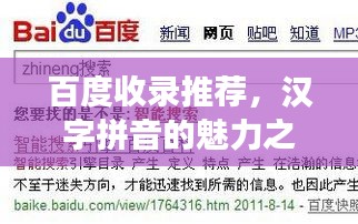 公司环境 第8页