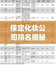 新闻资讯 第8页