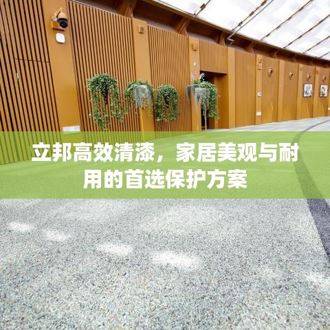 废寝忘食