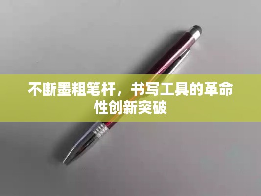 公司环境 第7页