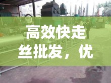 关于我们 第8页