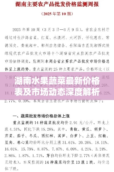 公司环境 第6页