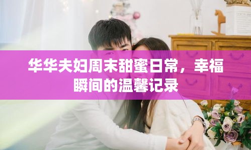 利官近贵