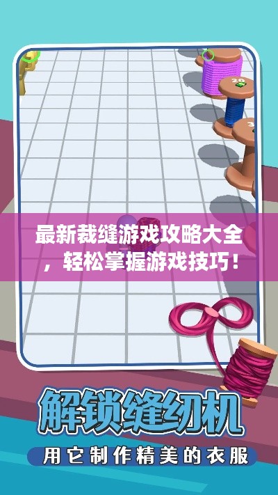 施工现场 第6页