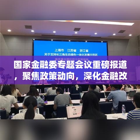 将错就错