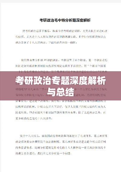 公司环境 第4页