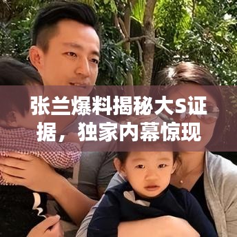 交货现场 第5页