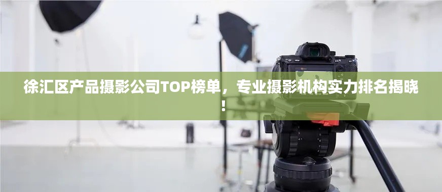 公司环境 第3页