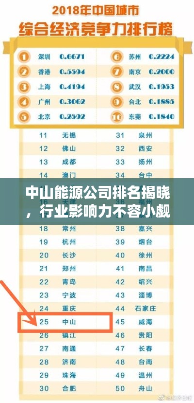 2025年6月13日