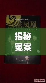 施工现场 第4页