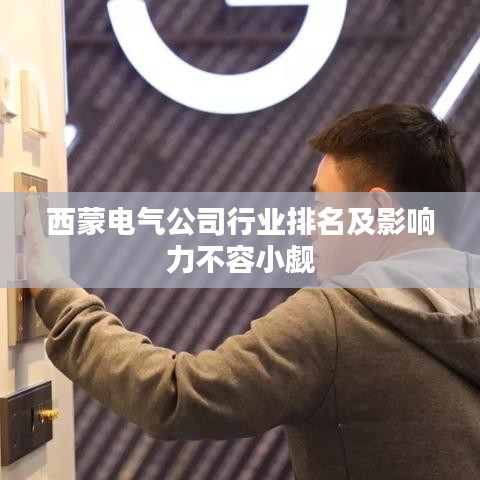 交货现场 第4页