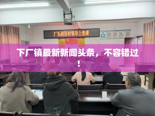 关于我们 第3页