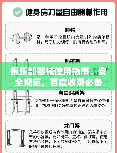 新闻资讯 第3页