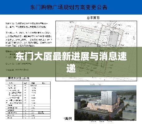 2025年6月19日